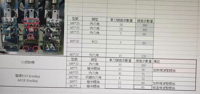 2ddff91008c4993216126adc1542ddf032239495 (1).jpg