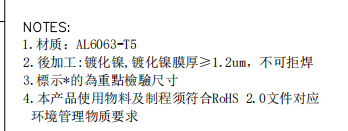 寻找深莞惠地区镀化学镍加工厂，目前开模打样