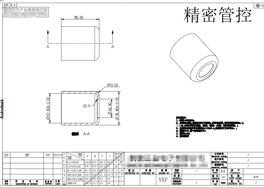 6c60be9754e57ddfc02968c3c247cd800ff19c90.png