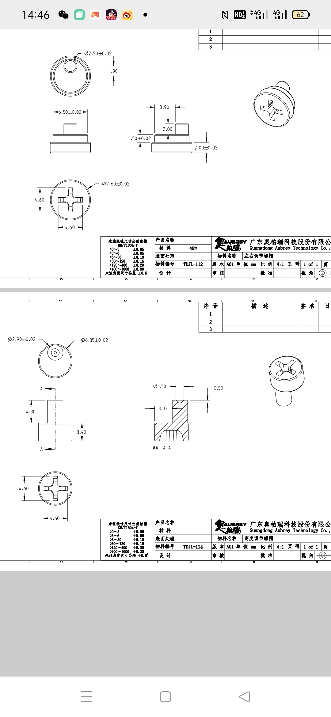 (图1) 2758ea8c1b9d6f77b8a4b39aa5b276e31a632e90.jpg