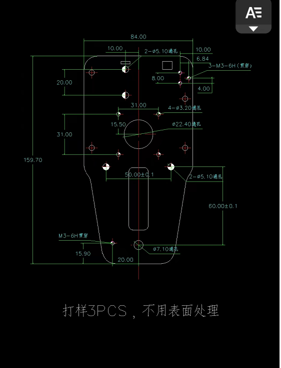 激光切割外发加工，目前数量做一百件