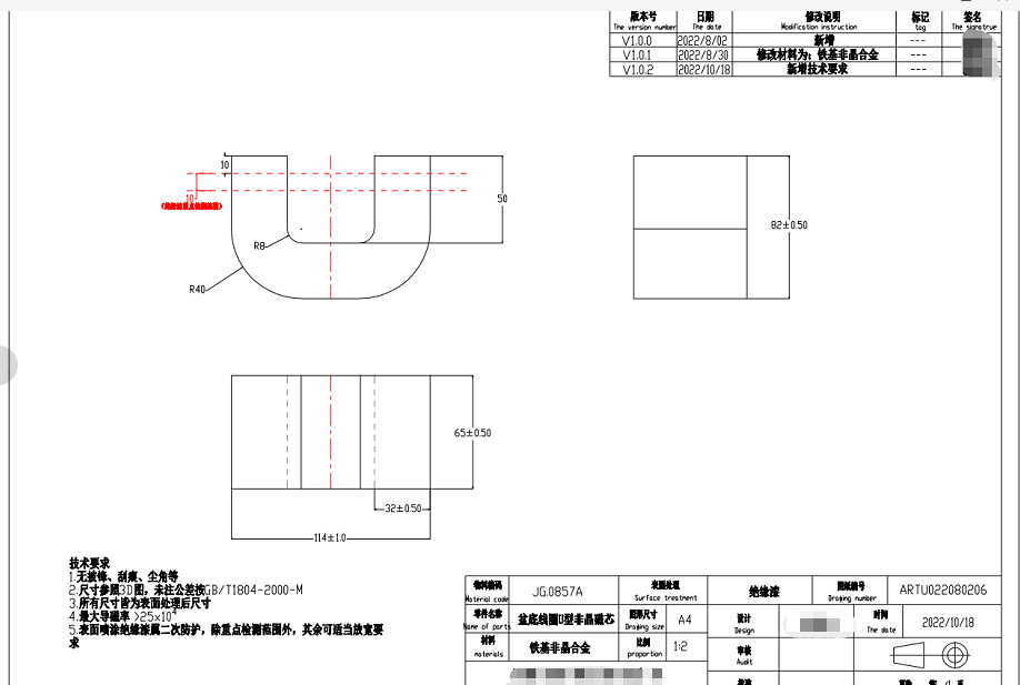寻东莞有做热镀锌的电镀加工厂，目前大概有200件