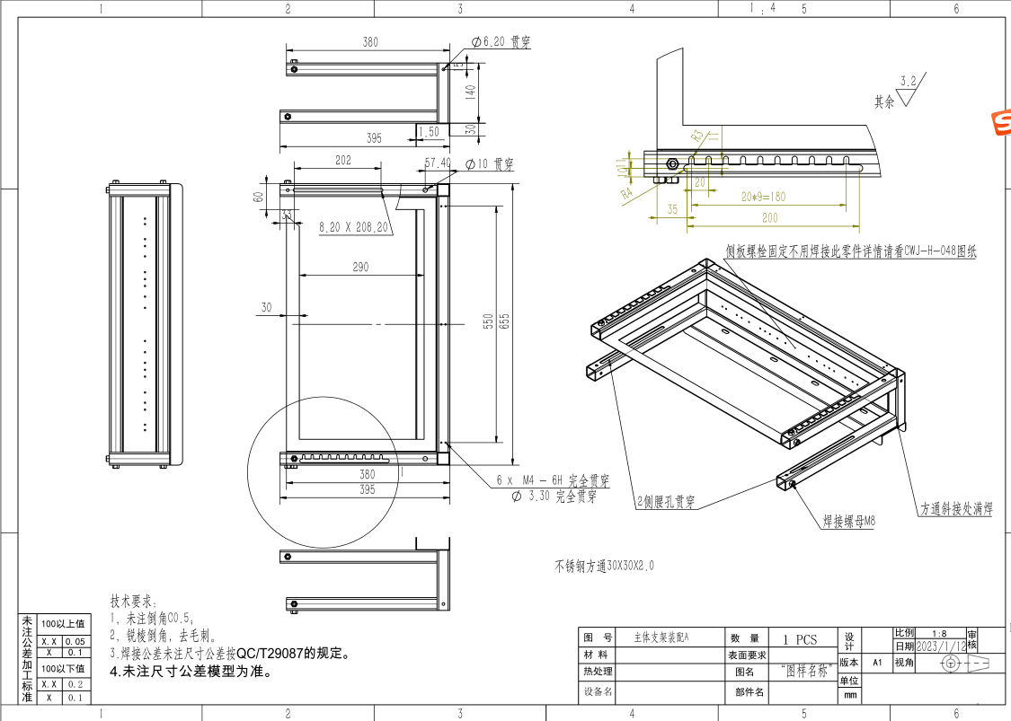 寻找江苏苏州附近地区喷涂加工厂，量要先看效果能不能做到
