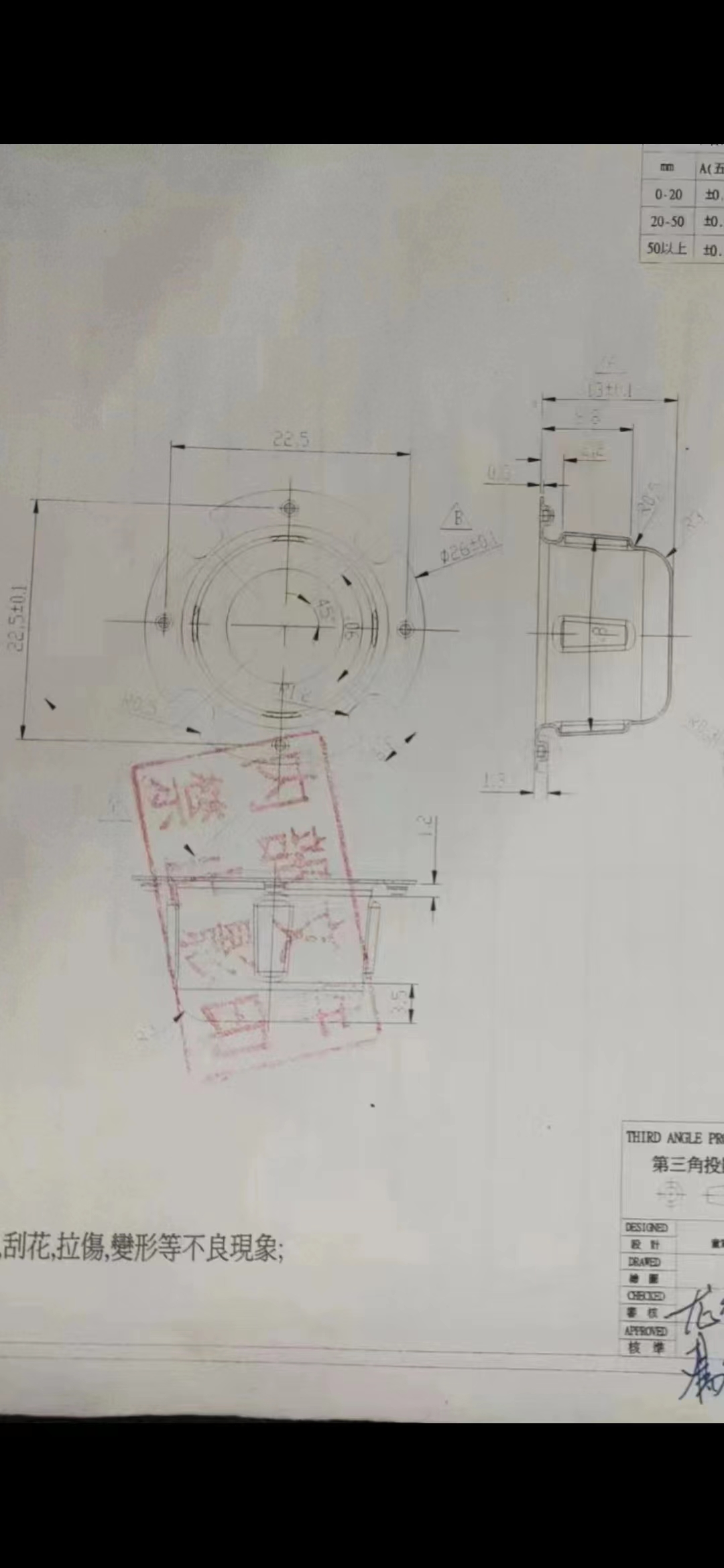 寻找东莞虎门附近地区镀铬电镀厂，这个是新案子