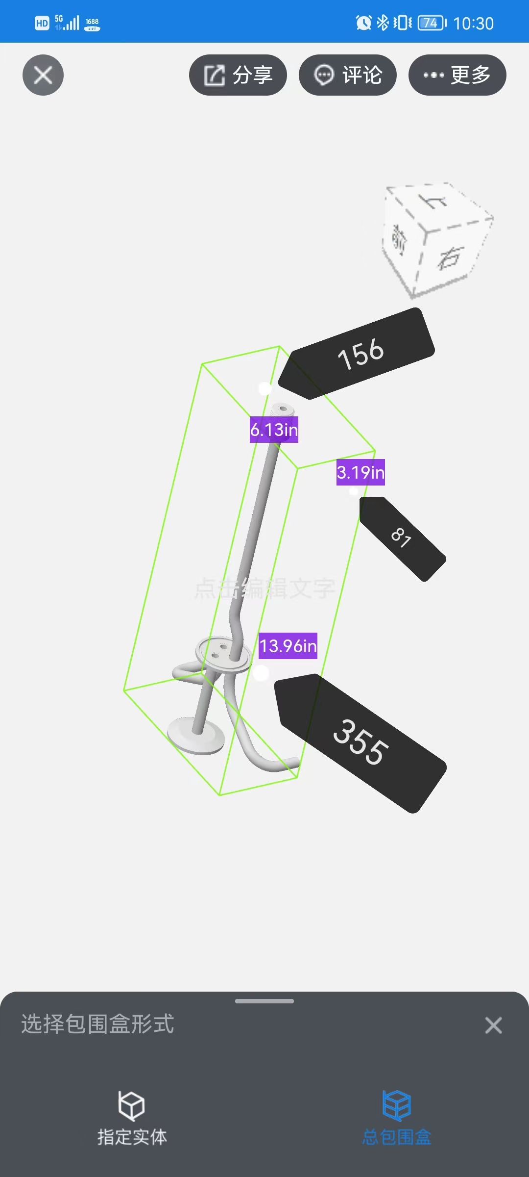 寻找佛山或者四会附近电解抛光加工厂，目前样品有几件