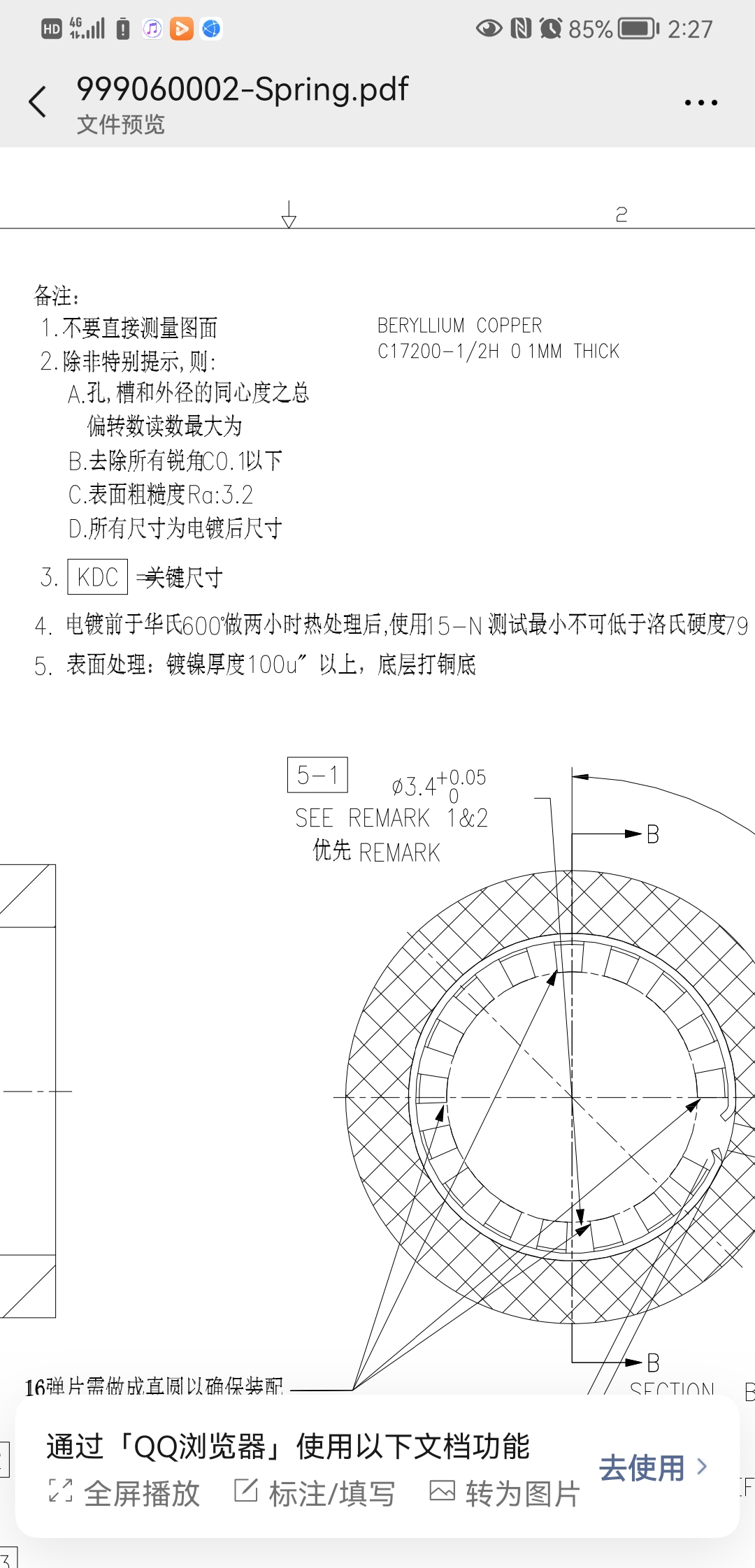 ba812eb3ab9652abdddf9fc9cef3c828ac835136.jpg