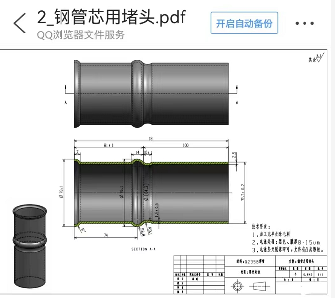 fef0cca3680167f5017fe23859262f79.png