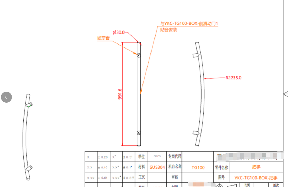 268f7436f31abf6e2b45f11beb62ad6e590a6a59.png