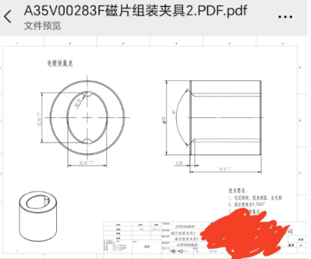 (图1) 565b6fb0efce0754801d296175d3899ea07d2045.png