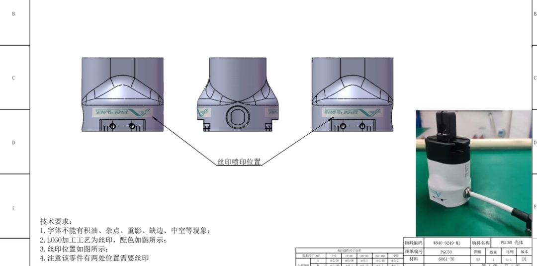 寻找东莞地区做印刷的加工厂，量有一万件