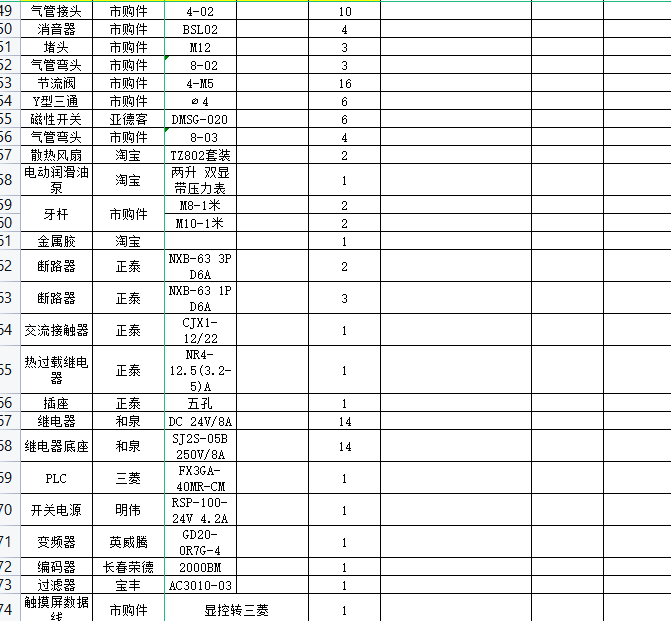 641791630449207d89beaf6eccc00bb0f22f0598.png