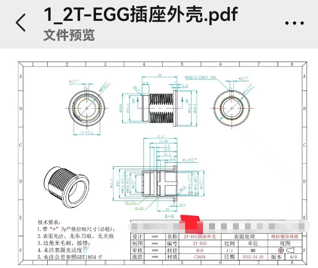 寻挂镀珍珠铬以及滚镀镍的电镀配合加工厂，各需五万件报价