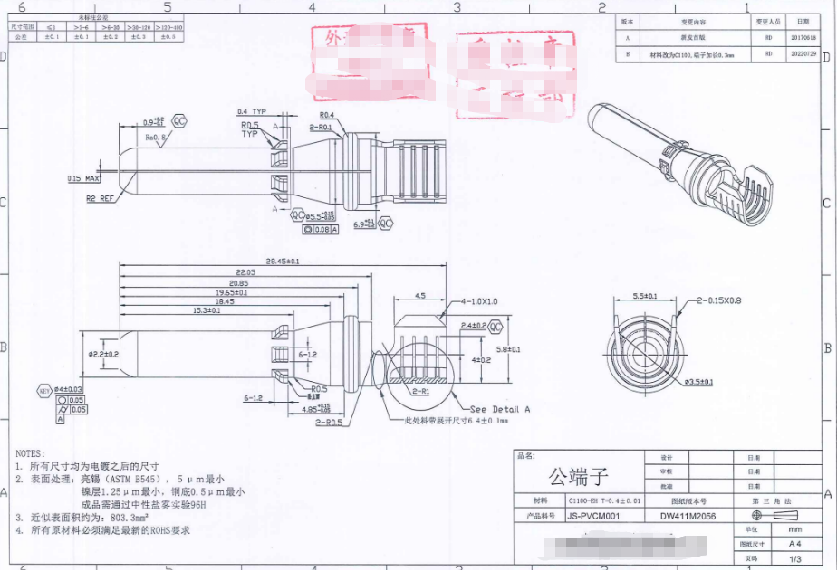(图1) d8450931320a243901bb4d43d585a795e259b290.png