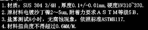 (图1) b51e66cd2437517139f21e1d83f446d09a82b8f6.png