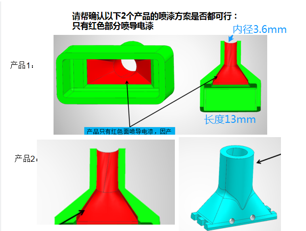 寻找喷导电漆加工厂，量大概有1万件，如图锌合金材质