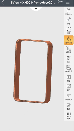 寻喷砂+阳极氧化+镭雕合作的加工厂，数量还可以