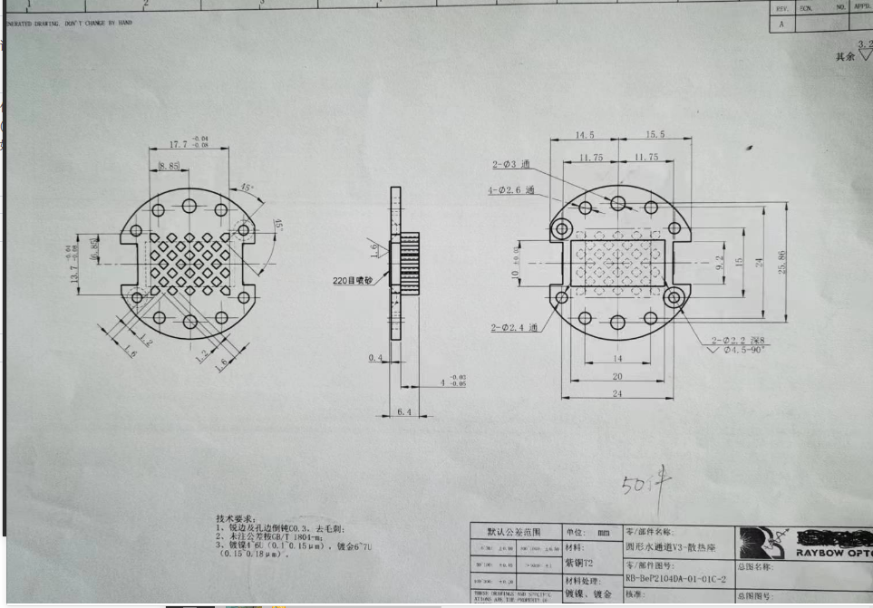 (图1) 8adfb6be48279b0db5bcbc650a24bfc1d79dea0a.png