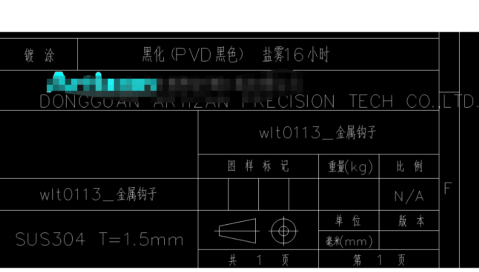 寻真空镀膜pvd黑色的加工厂，目前这个项目数量有20-30万件