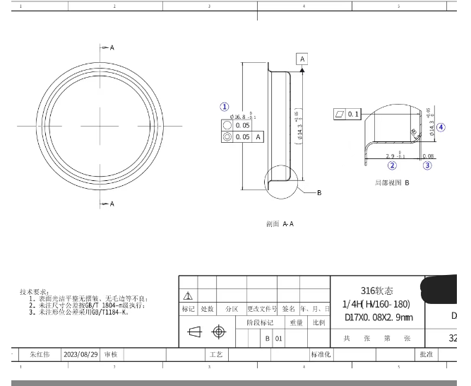 寻五金加工或者粉末冶金工艺合作的加工厂，每月需求量300k左右