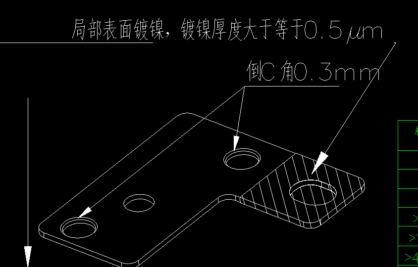 寻挂镀局部镀亮镍和局部镀雾锡合作电镀加工厂，材质都是铝的