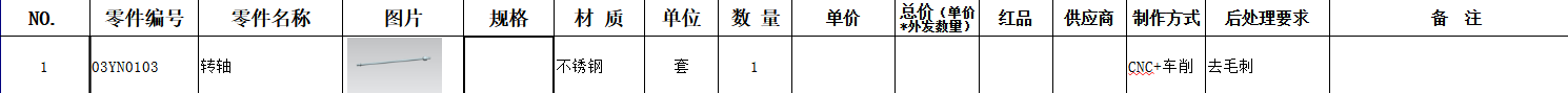 06ff24de301382eff67c9ab83999cfa2f4d696c1.jpg
