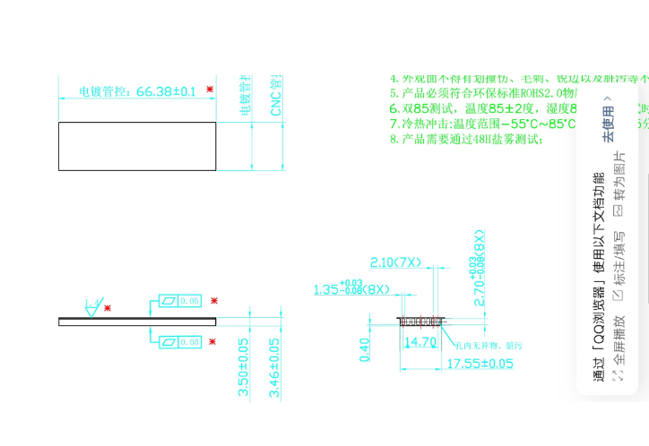 寻求塘厦附近喷砂的加工厂，每天有5000件