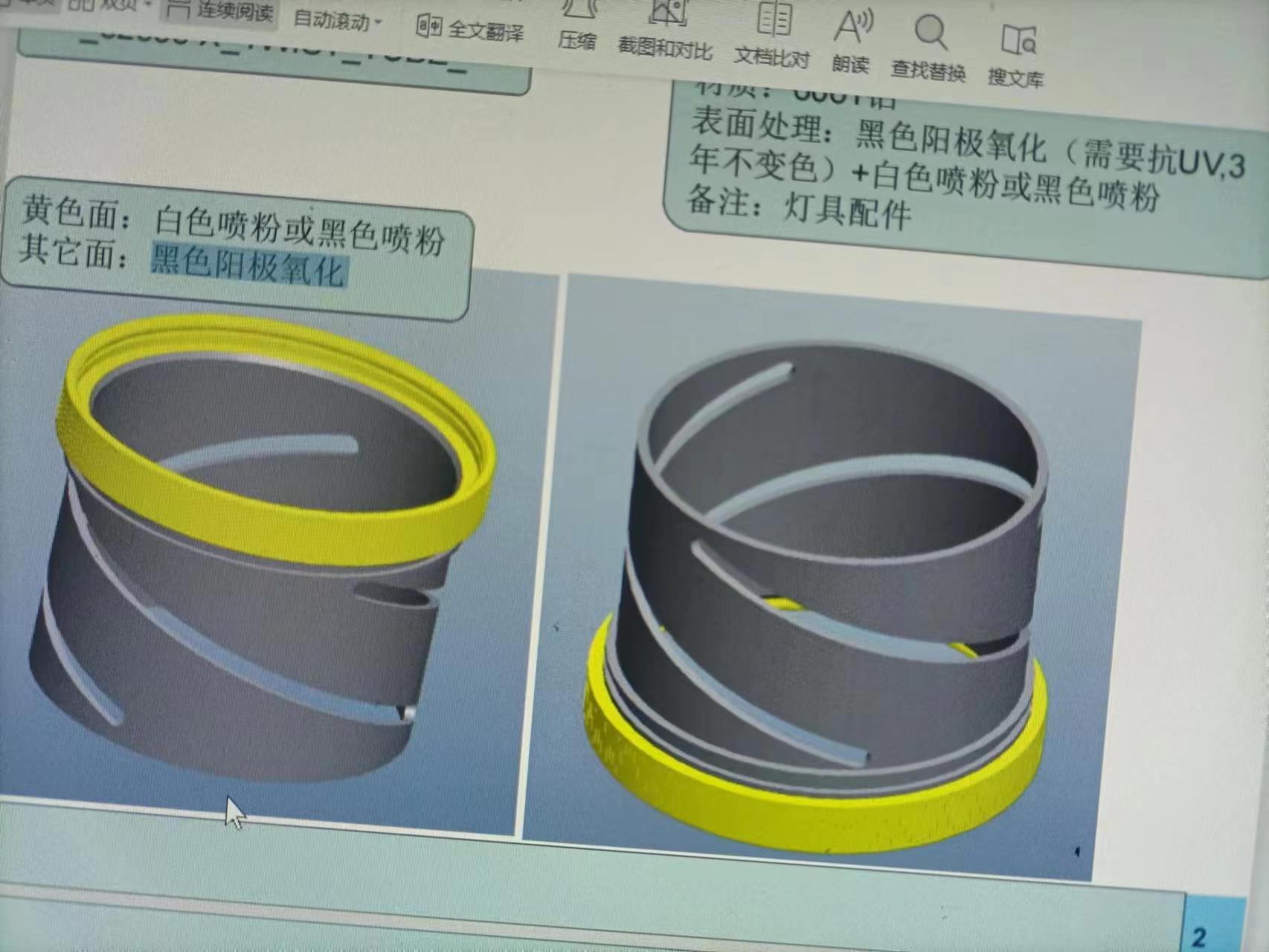 寻求品质好的喷粉合作的供应商，量还可以