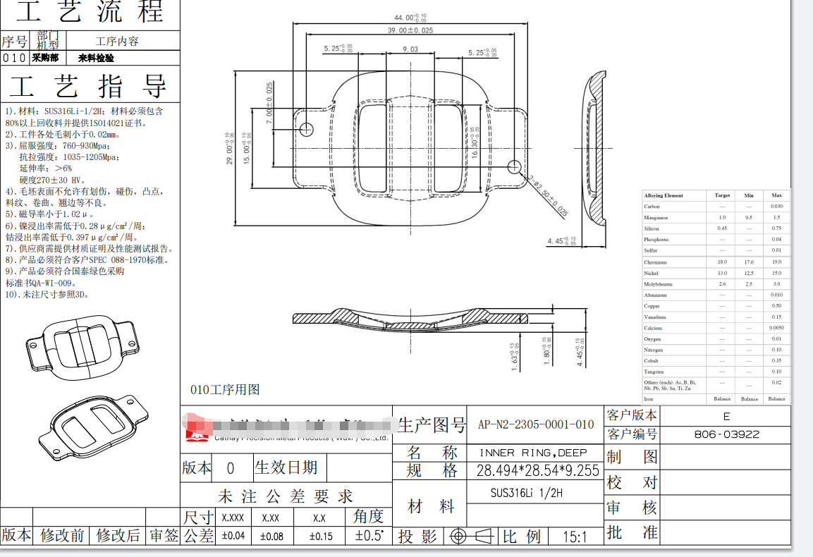 寻锻压合作的加工厂，两款，每款月三万件