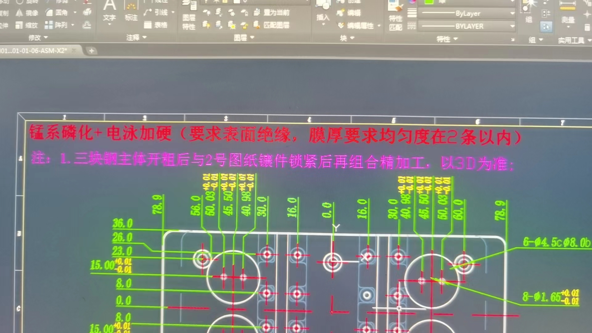 寻锰系磷化+电泳黑色加硬的加工厂，分开也可以