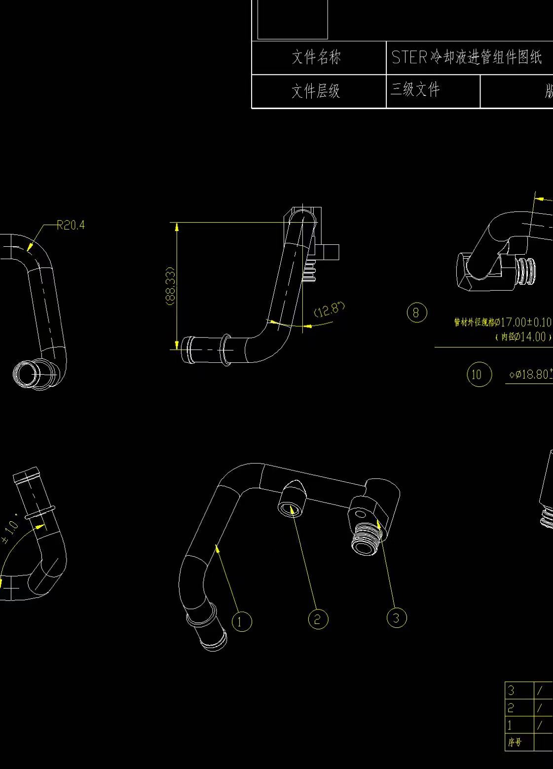 寻有做弯管的加工厂，月需求按12000件评估