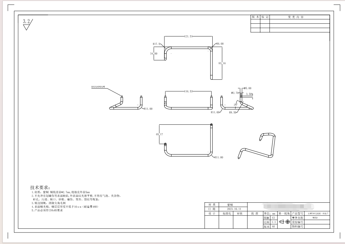 紫铜素材产品外发加工，有量，一个月都是上十万件的