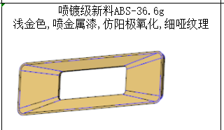寻有做塑胶喷金属漆的喷油加工厂，目前规划量有五十万左右