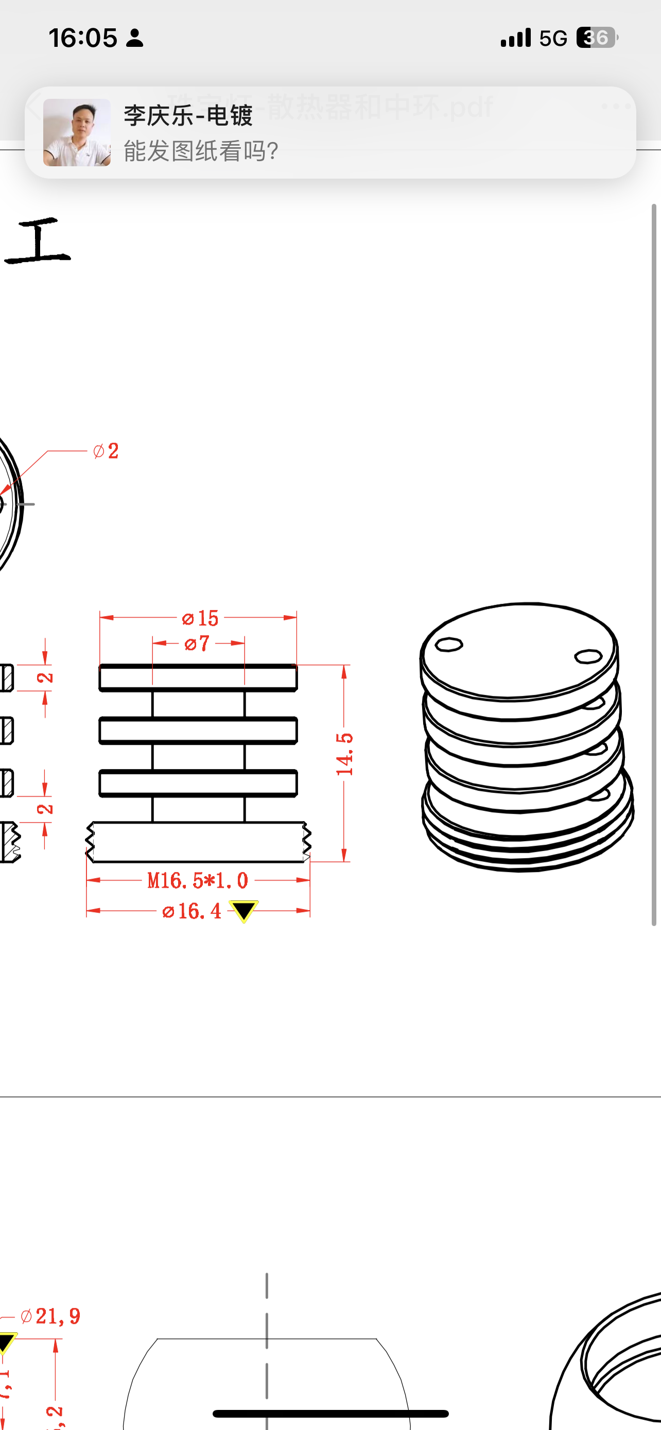 寻找镀24K金电镀厂，我们一直都有外发的