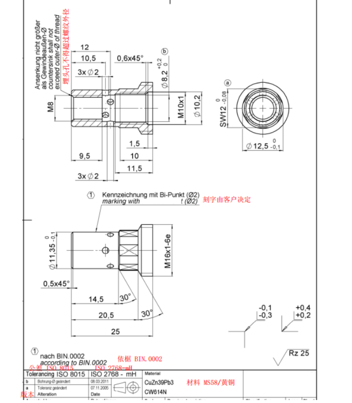 寻能做cnc（车床，铣床，五轴机都可以）。月需求30万件