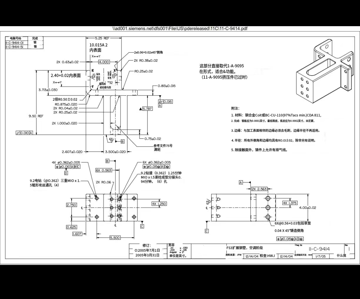寻有做翻砂铜或者铸铜的合作商，要开模具，包工包料