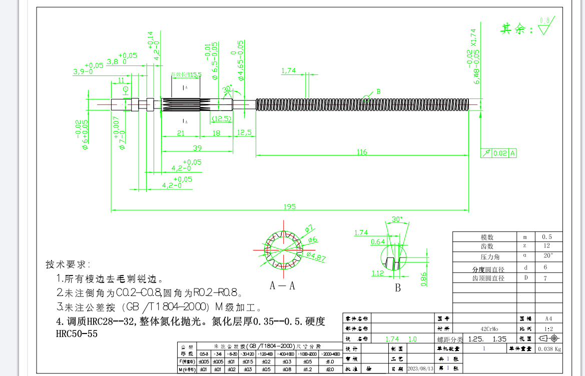 寻能做丝杠小轴件加工厂，年需求12-15万件，材质按紫铜就可以