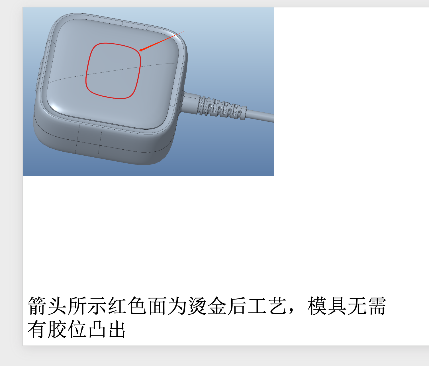 寻找东莞寮步烫金加工厂，新产品，量还不确定，要先打样