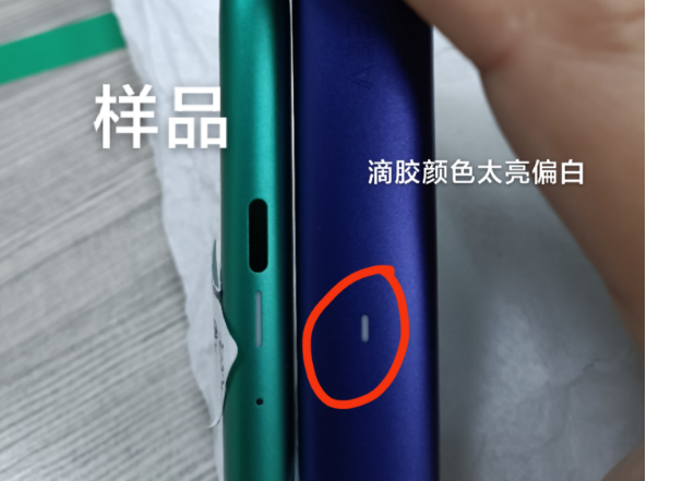 寻找深莞惠地区滴胶加工厂，量比较大的，要求每天量产15000件或以上