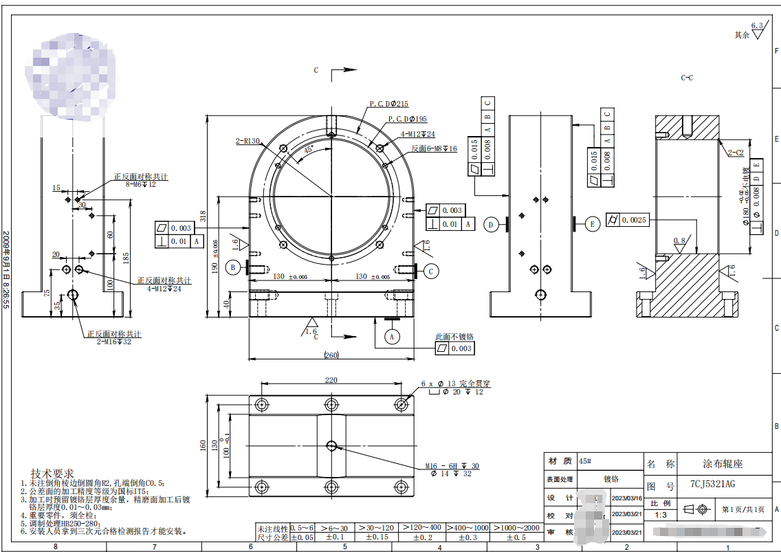 寻求:精密机加工的加工商，数量不用担心，有量的