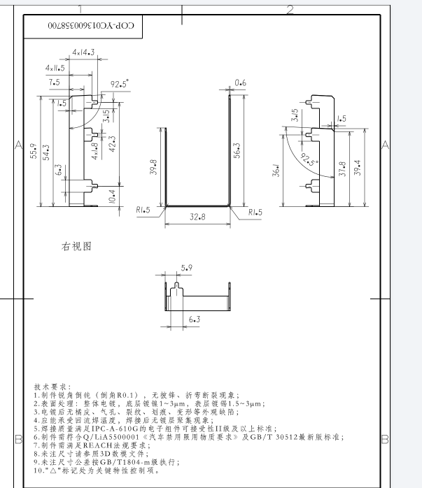 寻求电镀镍+镀锡的电镀加工厂，年需求一百多万件