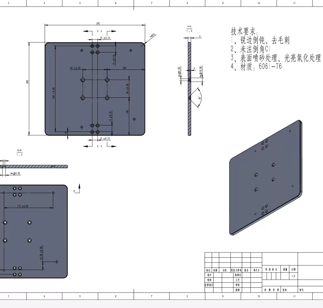 寻能做铝件产品的加工厂，首单试产16000件，后续有量