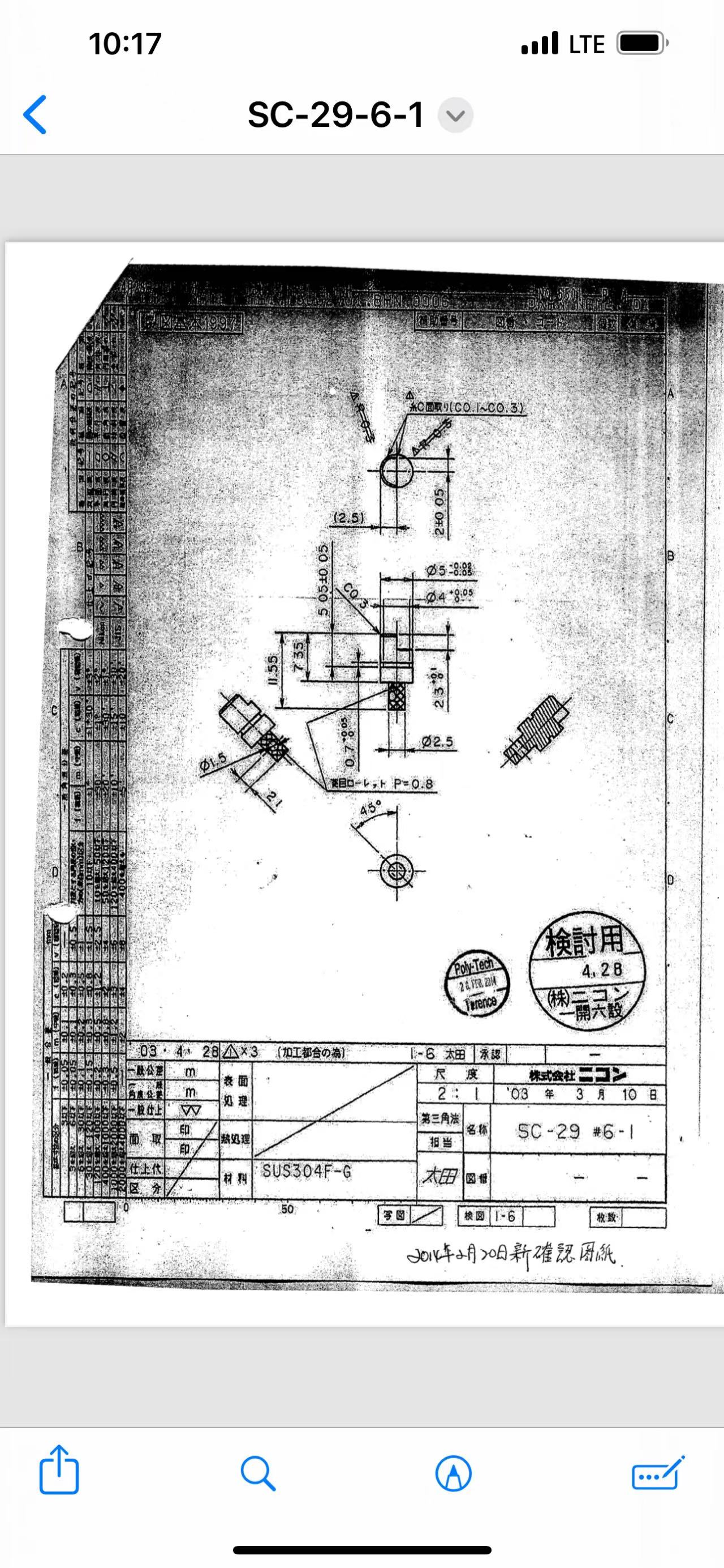 寻数控走芯车铣复合加工厂， 数量5000-10000，材质304