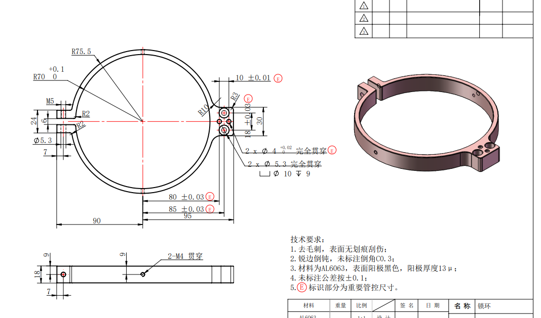 寻能做6063铝件合作的加工厂，目前三款，数量先各做2件的
