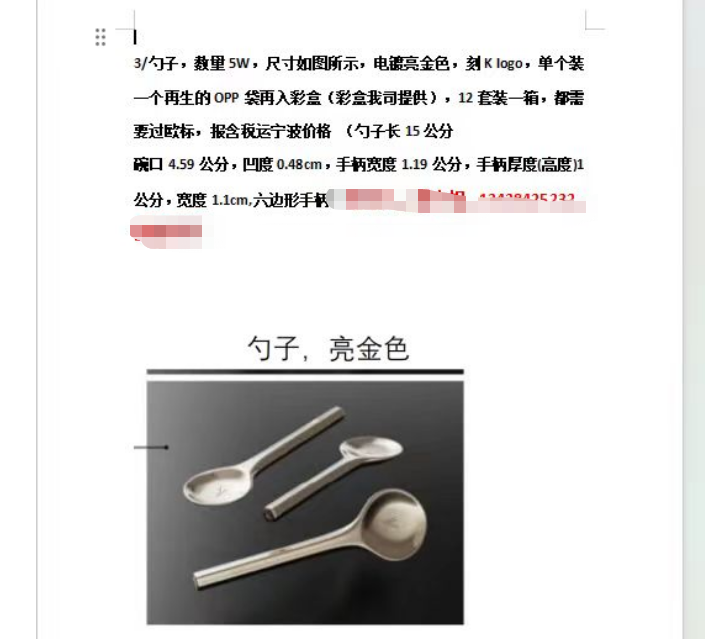 寻有做电镀颜色的加工厂，三款，一款有12万件的榨汁器产品要求镀金色