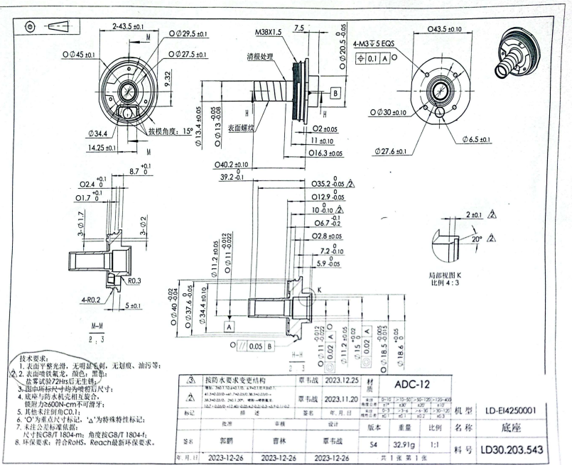 (图1) 48aa9ac98286ec12833c9325e1f64f756f82e77d.png