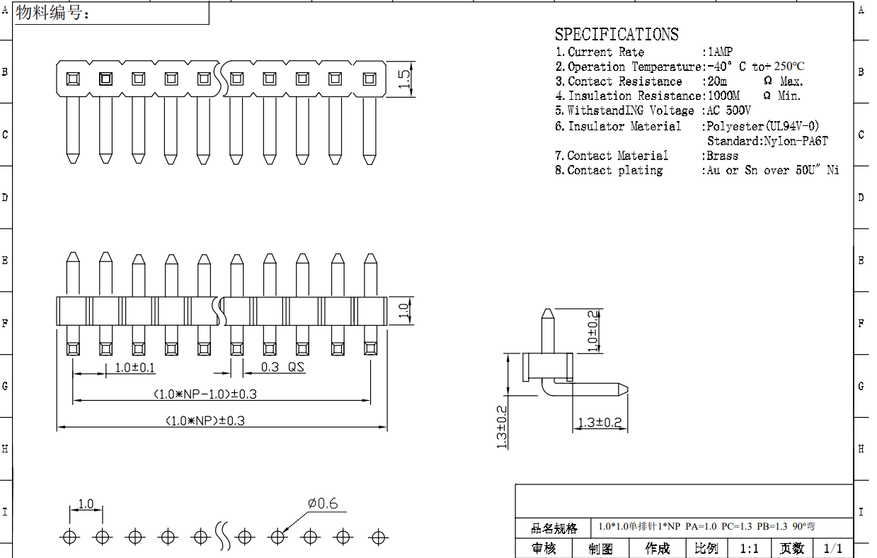 寻有专业生产如图这款排针的加工厂，批次十万件