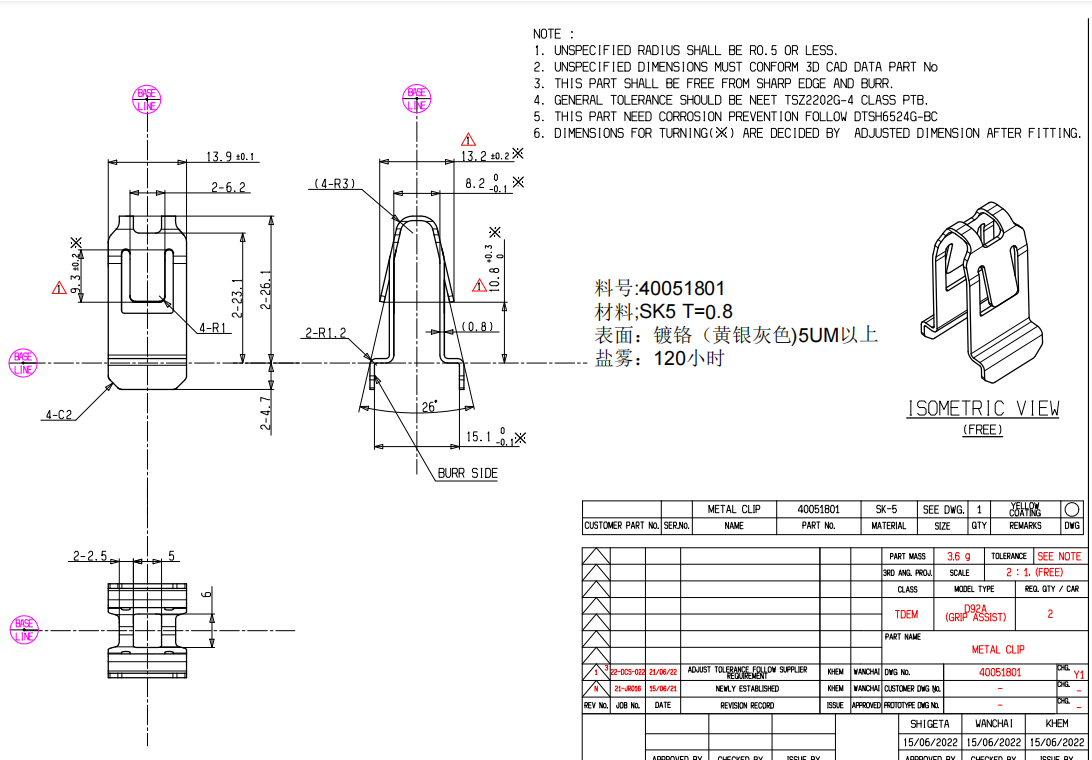 (图1) 27e2e036bb2923c17b88db60f5b5aa88ed095470.png