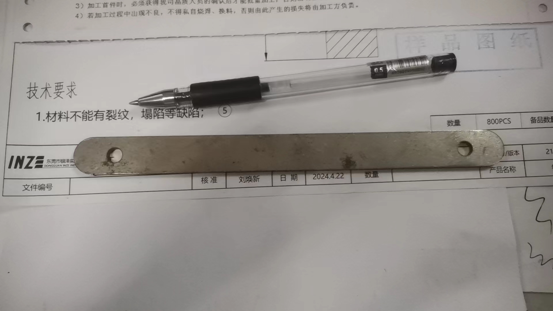 寻求喷漆合作的加工厂，先打样一百件，后续有量的，产品是一款铁材质的工件