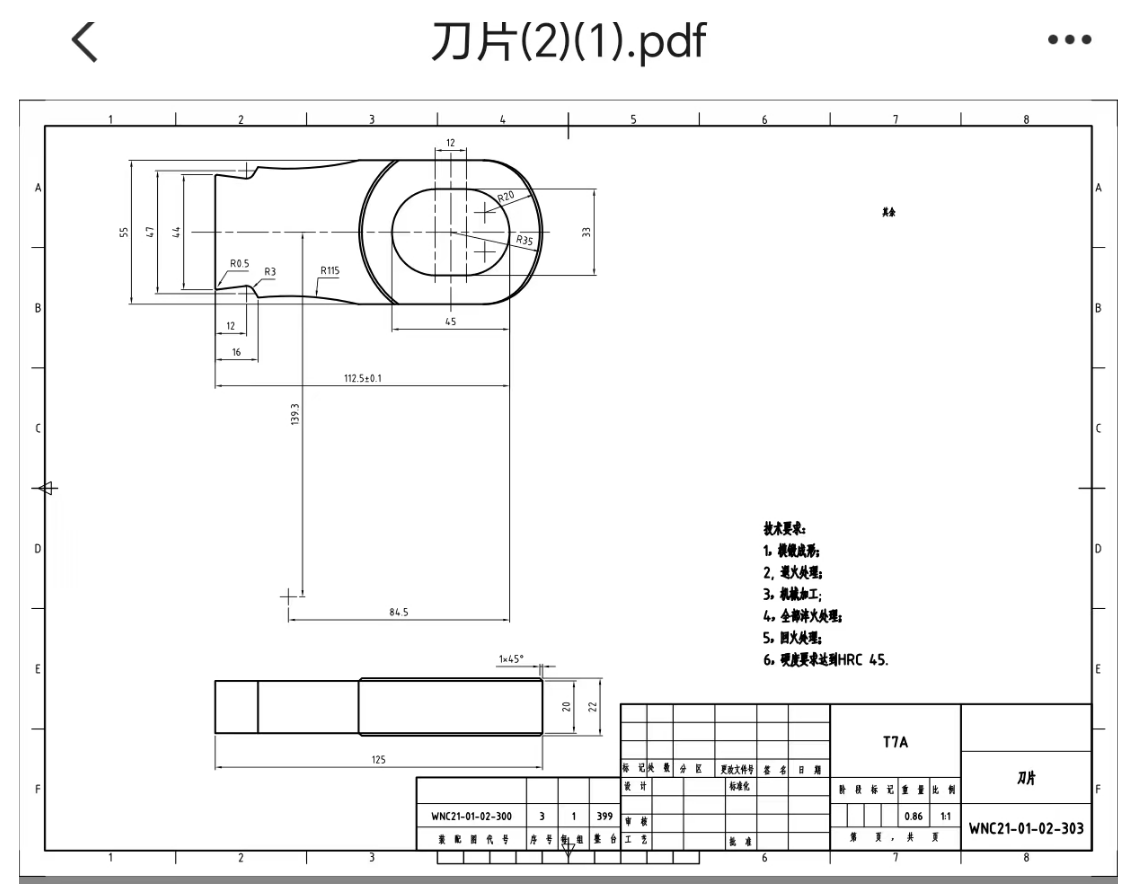 5314d7d5a8fac707a454d85f56719f324be782e9.png