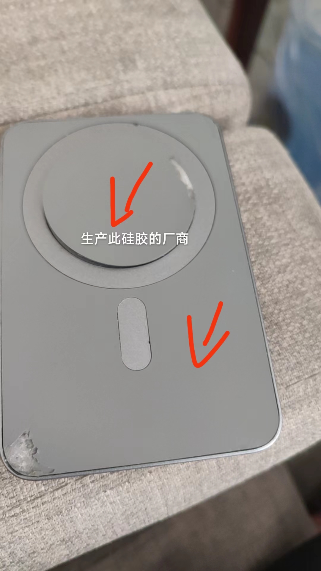 寻求深惠莞做硅胶制品+表面喷手感漆加工成品的供应商，量大，一个月十万件